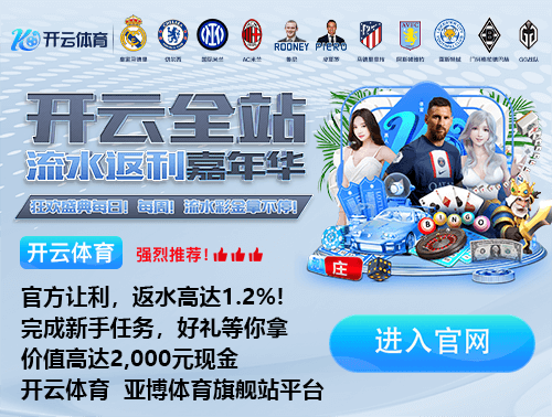 记者：热刺锋线薄弱，明年1月或夏天他们应考虑引进伊万