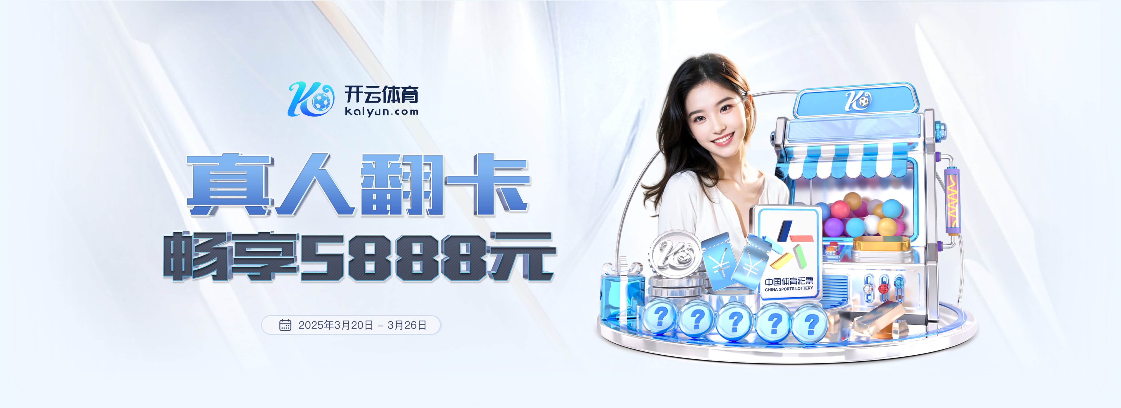 云开·全站app官方下载官方安装版