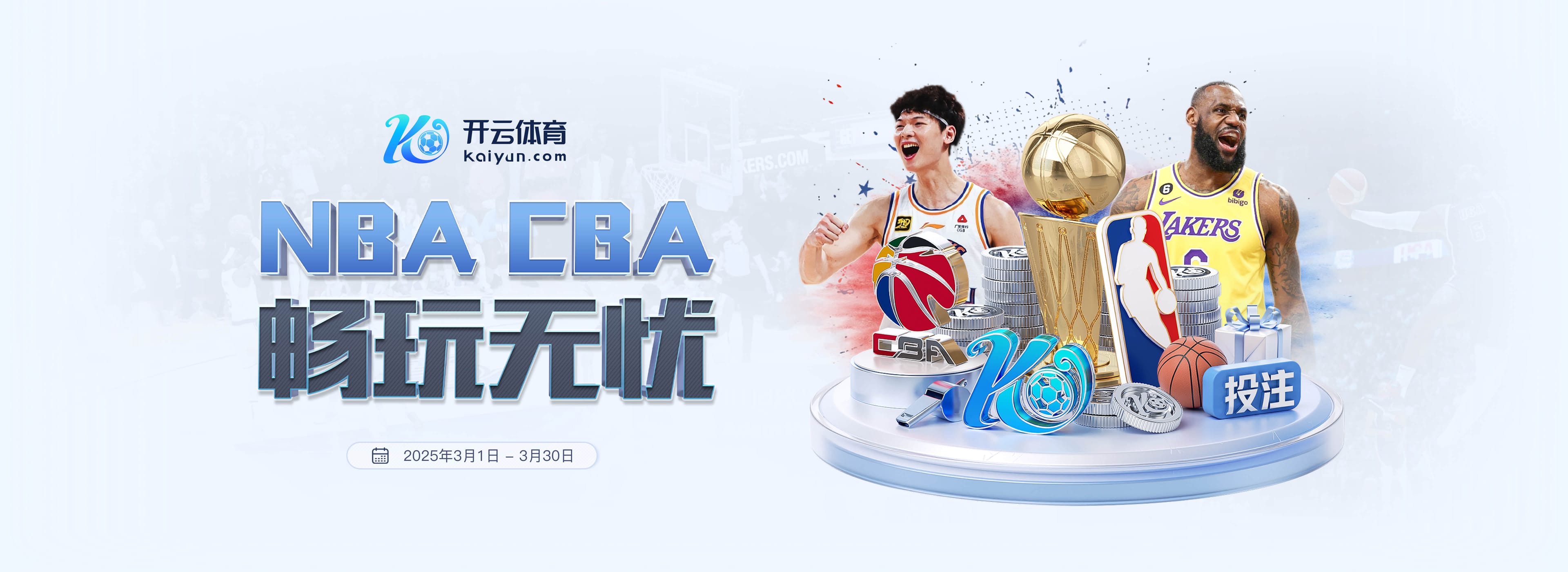 云开·全站app官方下载官方版