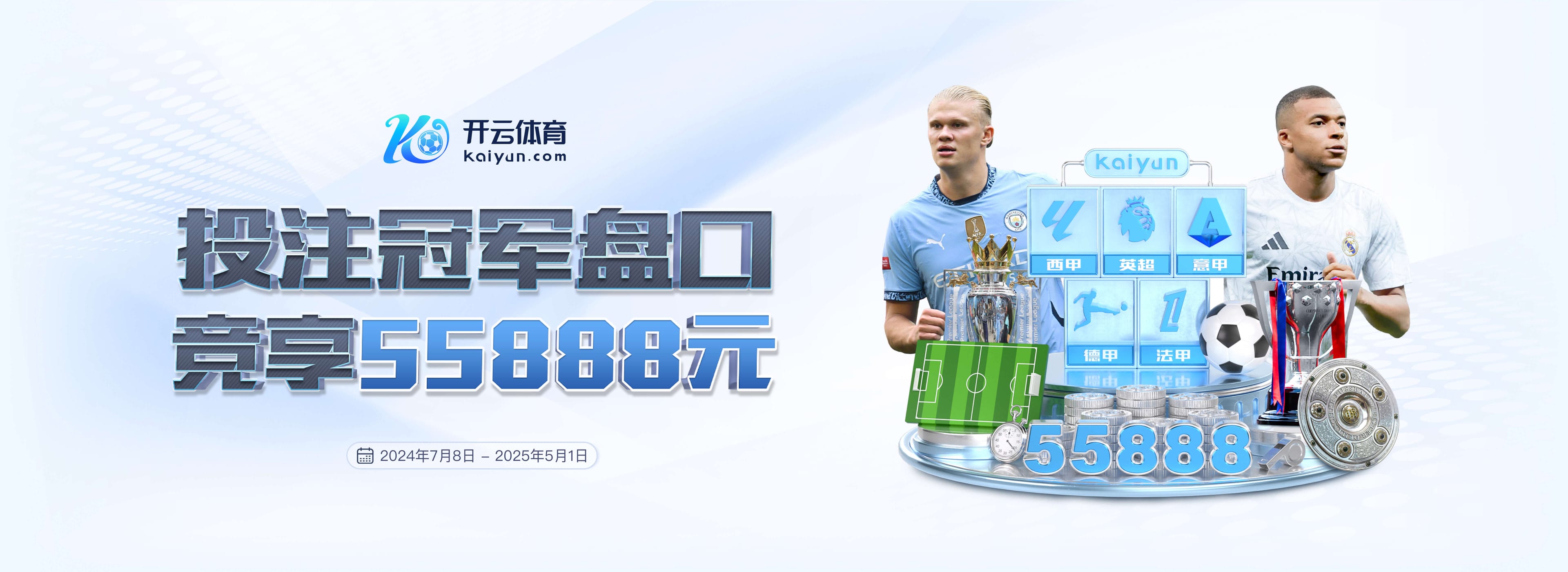 云开·全站app官方下载网页版