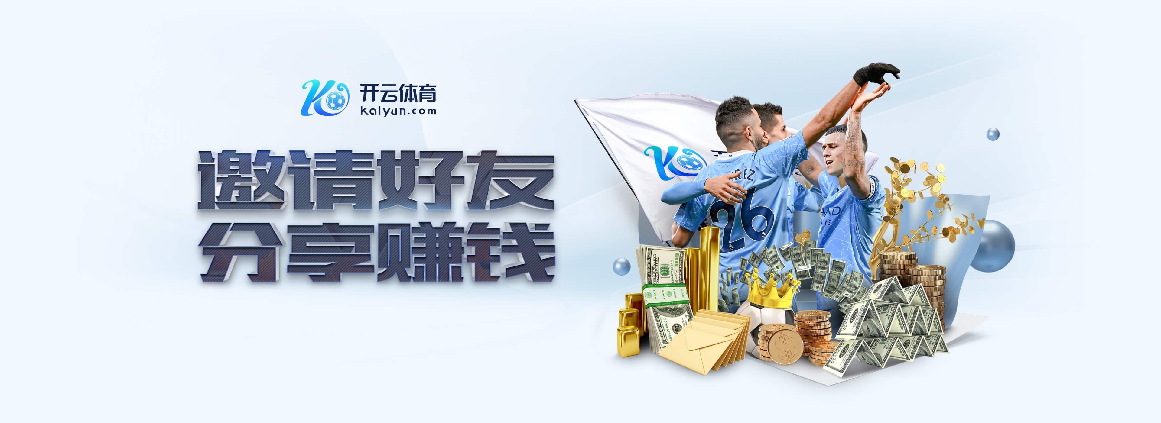 云开·全站app官方下载官方安装版